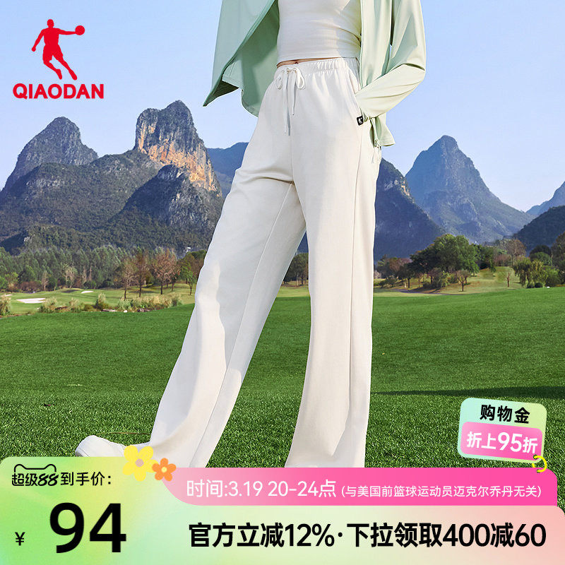 乔丹直筒运动长裤女生宽松休闲2026夏季新款透气舒适百搭垂感裤子