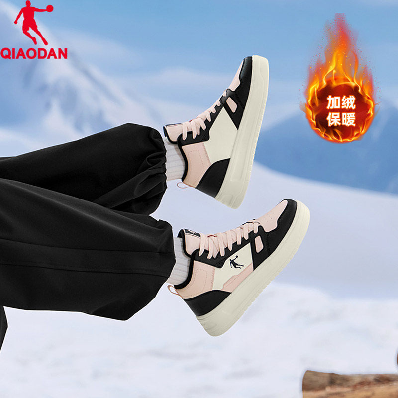 乔丹粉黑皮面保暖加绒高帮女款运动板鞋冬季新款百搭厚底休闲棉鞋