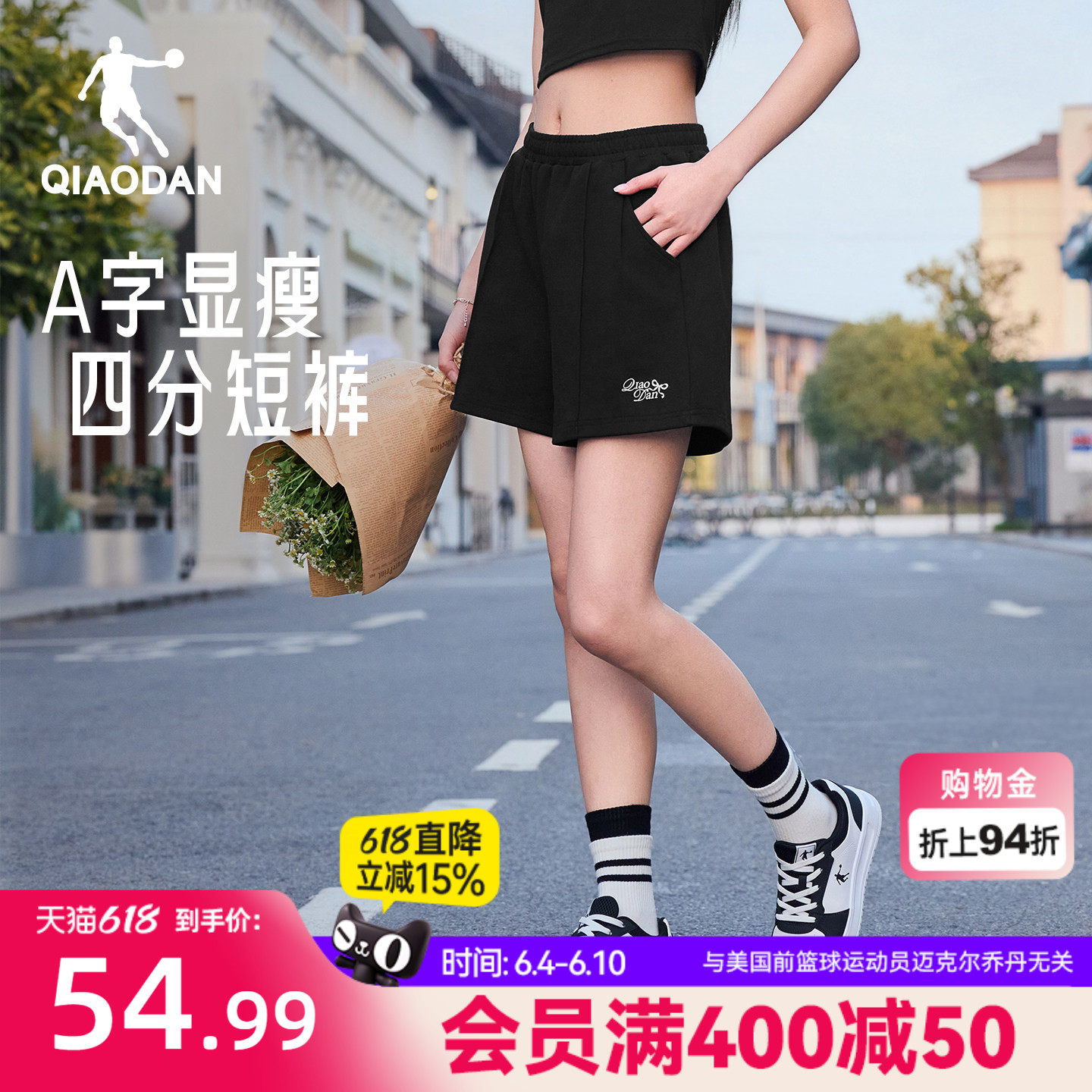 乔丹休闲短裤女生2026夏季新款宽松透气舒适运动通勤百搭黑色裤子