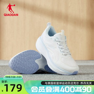 新款 網(wǎng)面透氣跑步鞋 喬丹厚底減震運(yùn)動(dòng)鞋 輕便跑鞋 女2025夏季 星云