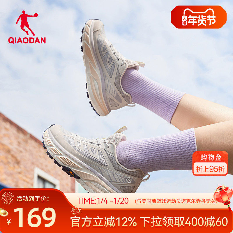 乔丹运动鞋女2025冬季新款透气网面轻便跑步鞋厚底增高减震慢跑鞋,运动鞋new,跑步鞋,淘宝优惠券,粉丝福利购,淘宝优惠卷