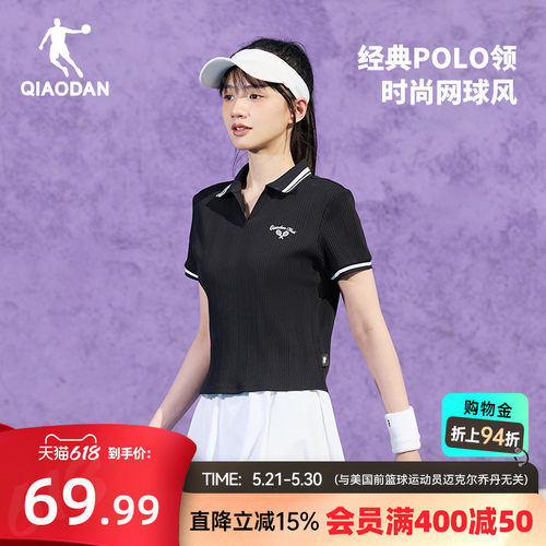 乔丹透气网球短袖polo衫羽毛球服