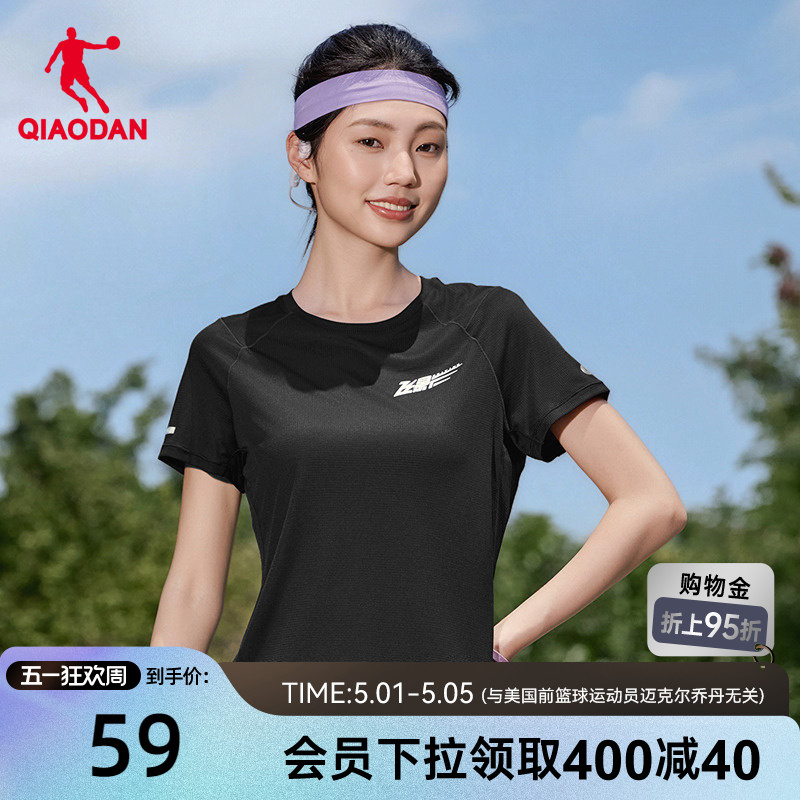 乔丹飞影跑步速干短袖T恤女士2026夏季新款运动吸湿透气舒适上衣