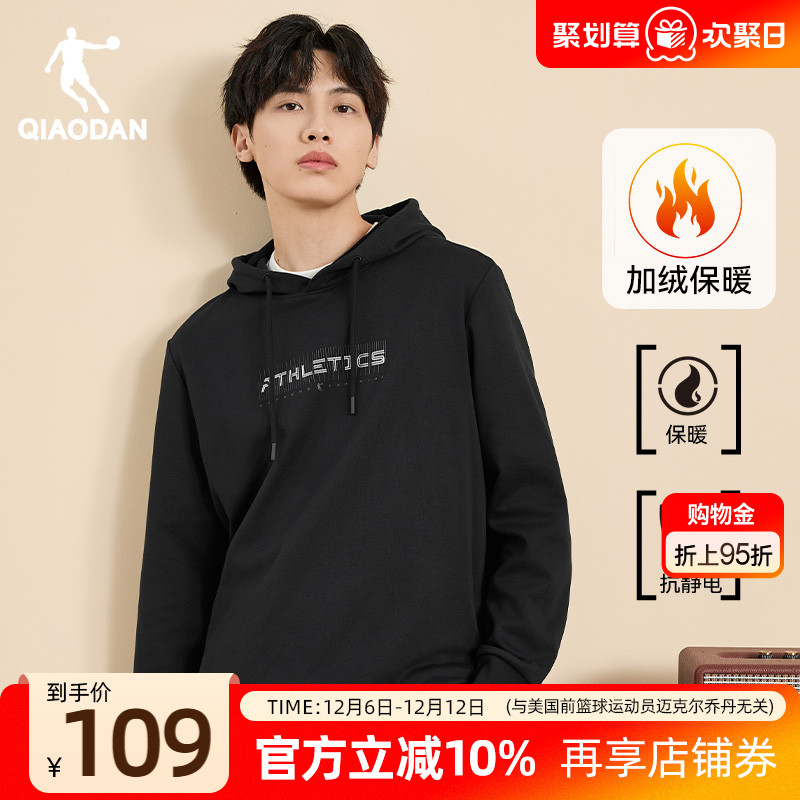 舒适耐磨套头衫连帽卫衣运动