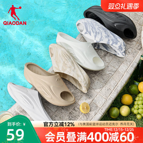 乔丹软底运动恢复情侣拖鞋男女