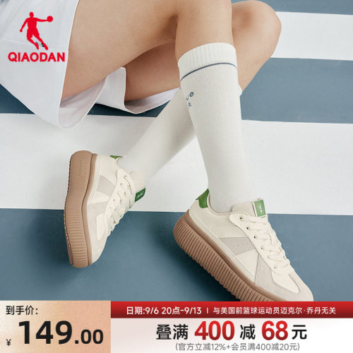乔丹厚底德训鞋商场同款女款板鞋