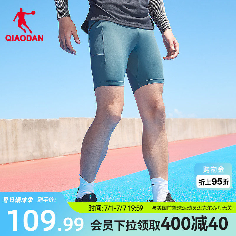 乔丹运动紧身短裤男2026夏季新款男士透气跑步健身弹力五分短裤男