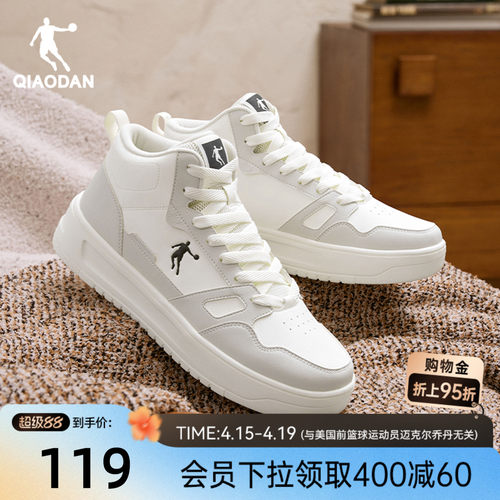 乔丹革面高帮板鞋加绒保暖男款灰色2025年冬季运动休闲鞋厚底增高