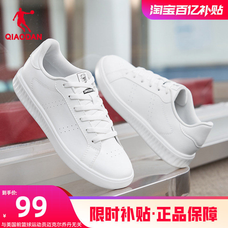 乔丹2026春季革面小白鞋女款运动板鞋百搭经典薄底鞋绿尾鞋休闲鞋