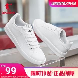 运动板鞋 百搭经典 薄底鞋 乔丹2026春季 休闲鞋 女款 绿尾鞋 革面小白鞋