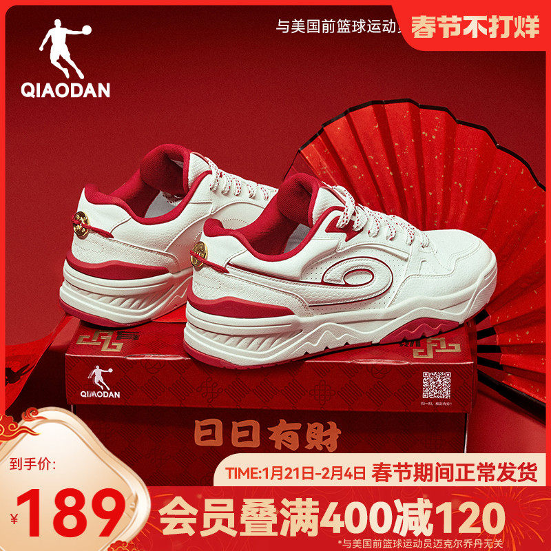 行舟|乔丹潮流厚底运动板鞋本命年男鞋2025新款复古休闲新年红色