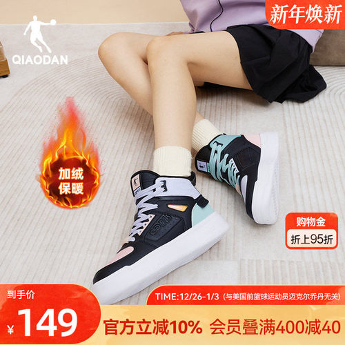 乔丹高帮板鞋女子鸳鸯鞋