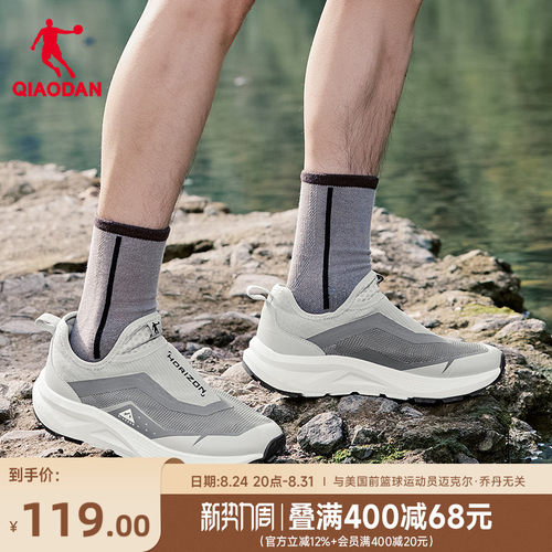 乔丹户外徒步溯溪鞋男运动鞋
