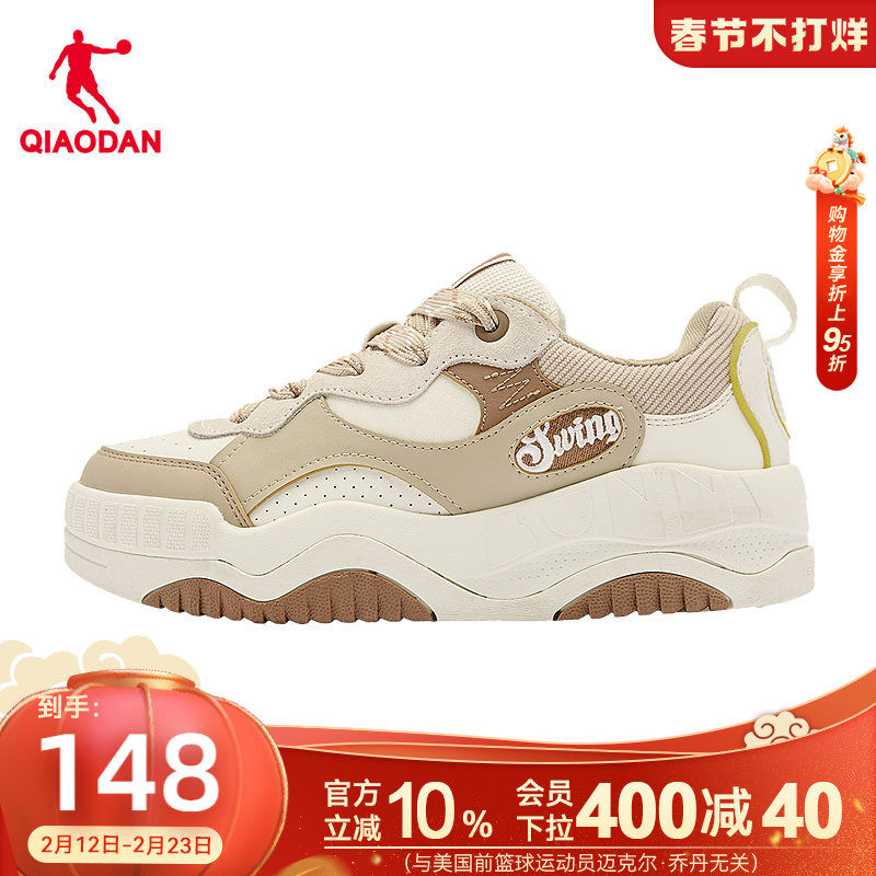 乔丹运动鞋女2026春季低帮板鞋耐磨厚底增高休闲潮流时尚百搭鞋子