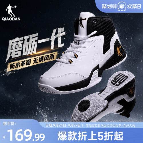 乔丹篮球鞋男皮面高帮耐磨运动鞋