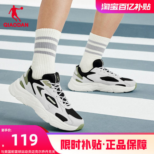 乔丹复古老爹鞋男休闲鞋
