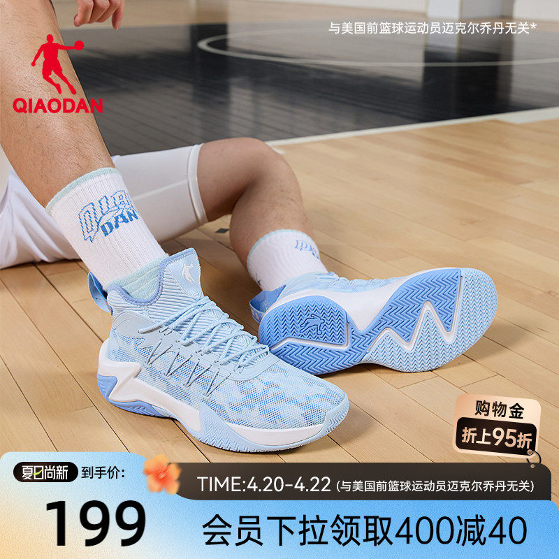 乔丹轻便篮球鞋男款2026夏季新款透气青少年运动鞋男实战耐磨专业