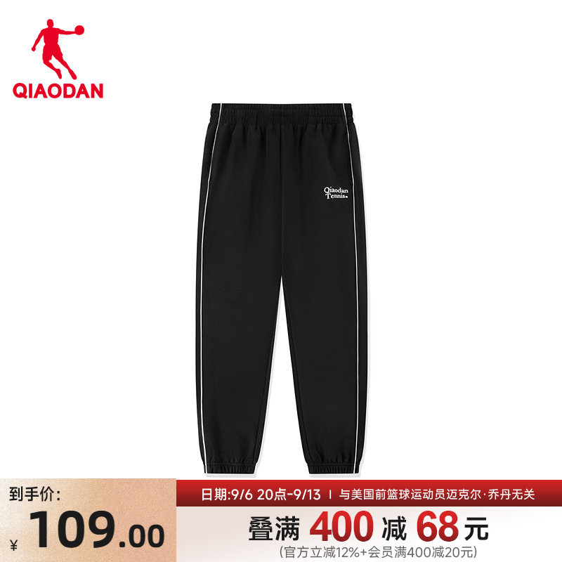 乔丹休闲男针织长裤2026夏季新款宽松兰精天丝环保面料商场同款