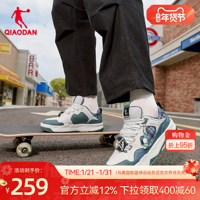 乔丹商场同款男板鞋2025年冬季新款蓝色格纹潮流滑板鞋运动休闲鞋,运动鞋new,板鞋,淘宝优惠券,粉丝福利购,淘宝优惠卷
