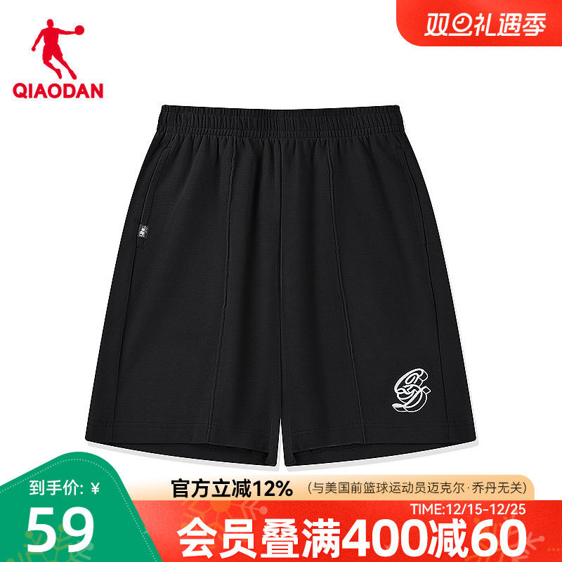 乔丹休闲透气短裤女生夏季新款商场同款字母款式百搭运动跑步薄款