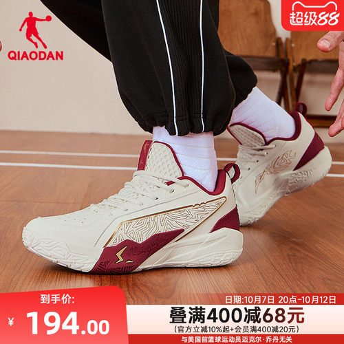 乔丹刺客2.0男子高帮篮球鞋