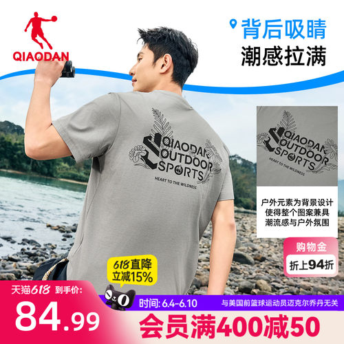 乔丹运动短袖T恤男宽松印花