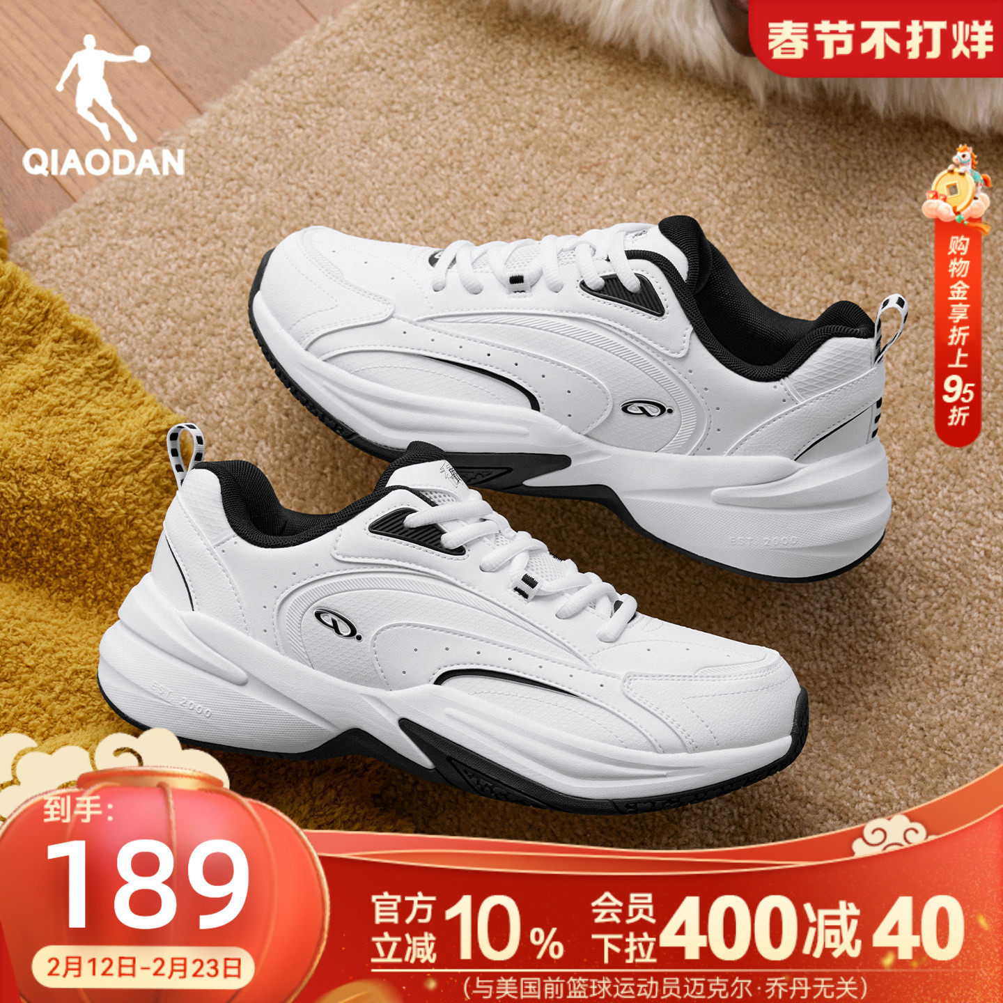 源生乔丹休闲鞋男2025冬季羽毛球鞋革面防水保暖运动鞋白色老爹鞋