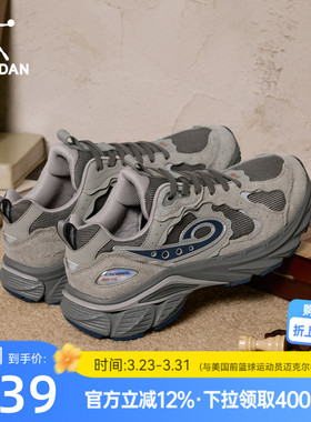 永恒901乔丹休闲鞋男2026春季新款户外运动鞋复古跑鞋缓震男鞋子