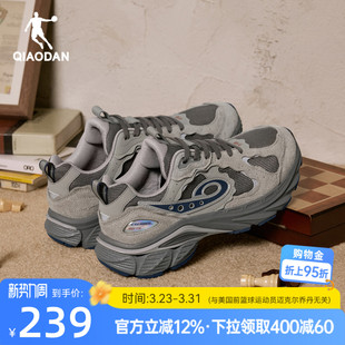 男2026春季 缓震男鞋 新款 复古跑鞋 子 户外运动鞋 永恒901乔丹休闲鞋