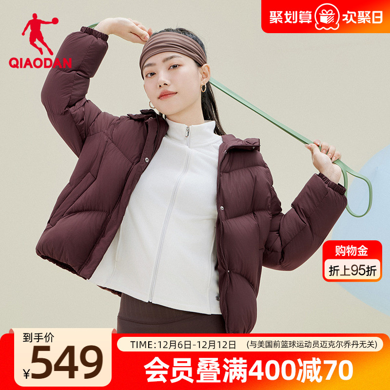 乔丹抗静电羽绒服女新款