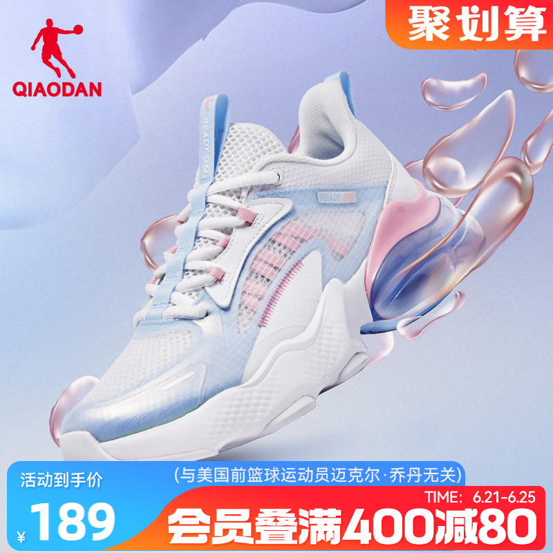 乔丹北冥运动鞋跑步鞋女2025夏季减震回弹气垫鞋网面透气轻便跑鞋