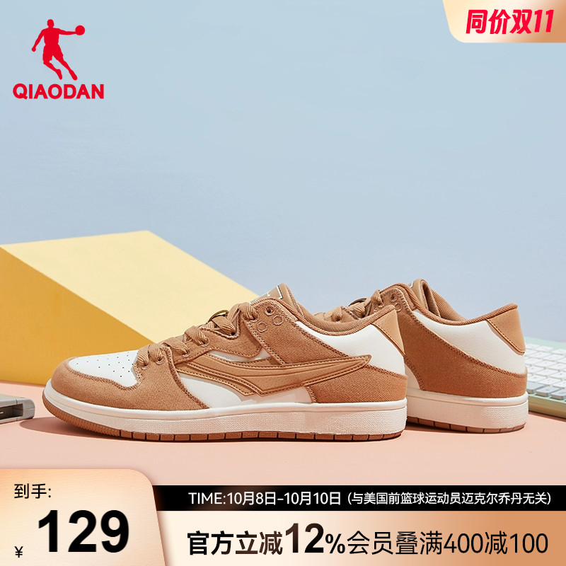 乔丹夏季拼接撞色经典休闲鞋板鞋