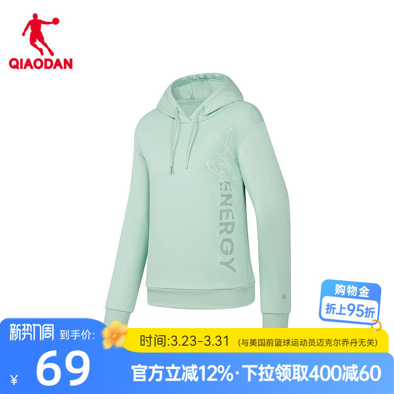 中国乔丹运动卫衣女士2026春季连帽套头潮流百搭修身针织上衣