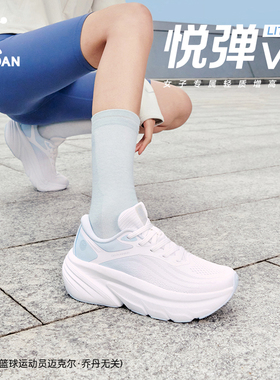 乔丹悦弹LITEV2厚底减震跑步鞋女2026夏季正品薄款透气网面运动鞋