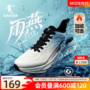 青少年减震轻便跑鞋 乔丹雨燕lite皮面加绒防水冬季 运动鞋 男鞋