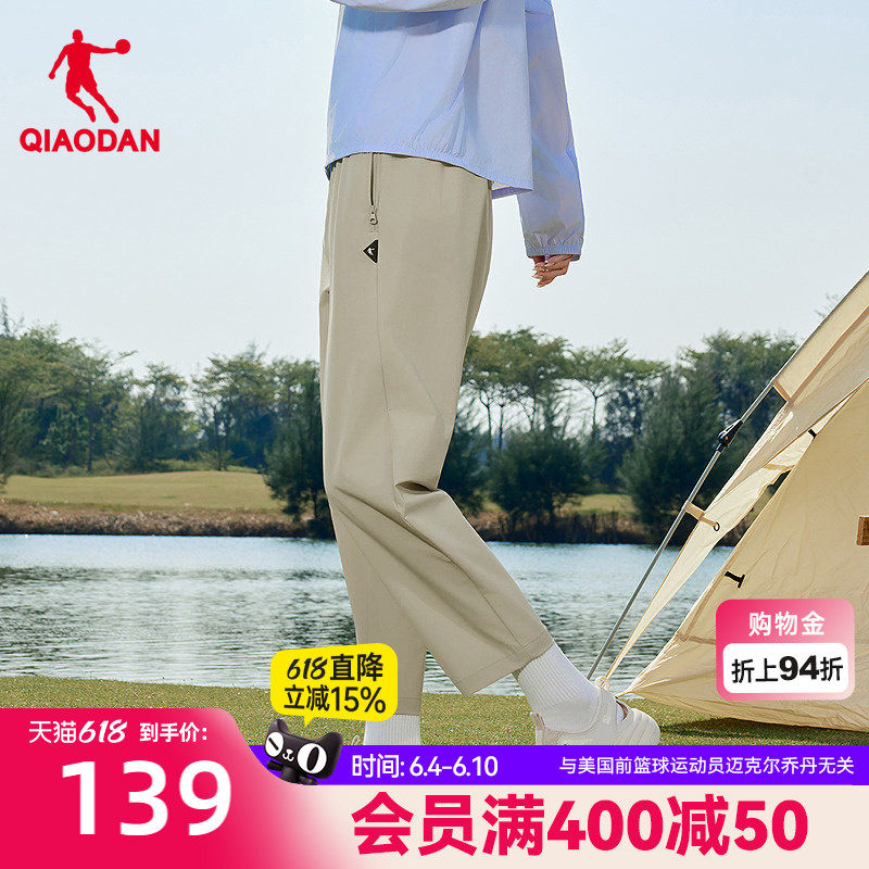 乔丹防晒八分裤中科探女商场同款2026夏季新款冰感弹力UPF50+直筒
