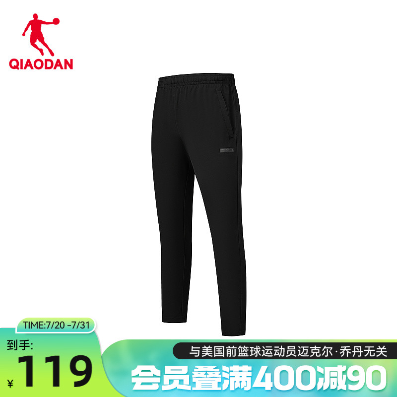 乔丹运动针织长裤男2025夏季新款男士商场同款透气平口弹力卫裤男