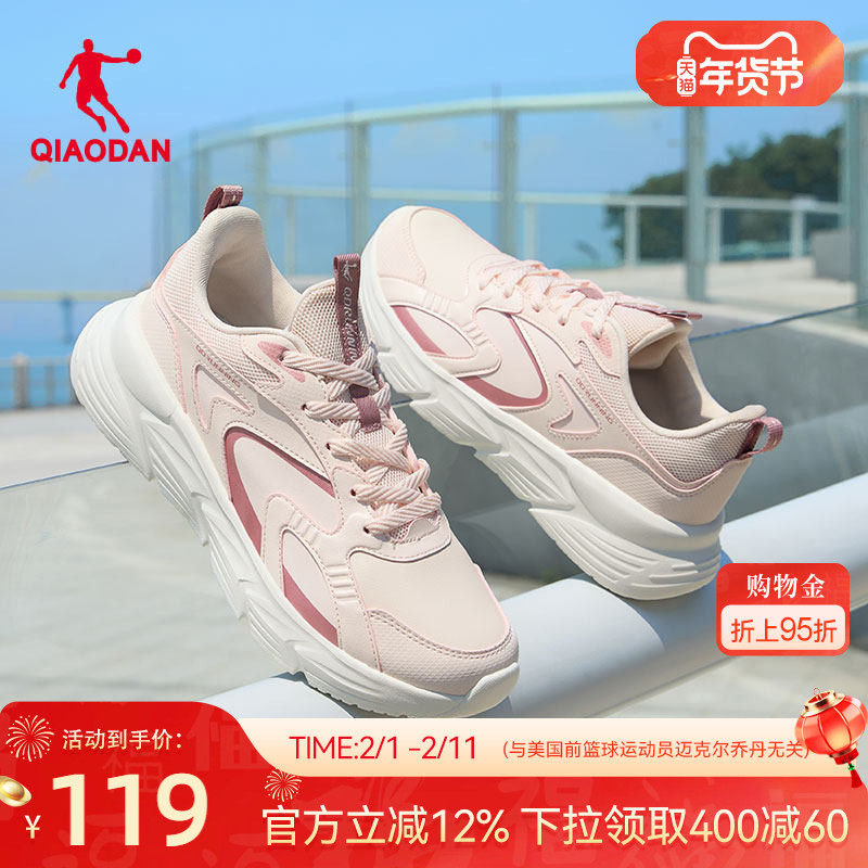 乔丹革面防水运动鞋跑步鞋女2026春季新品减震轻便初中生革面跑鞋