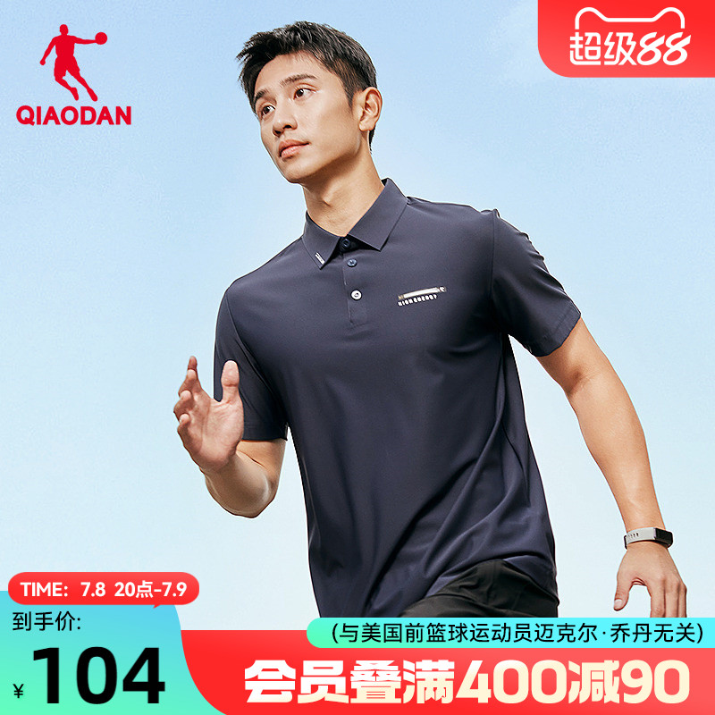 中国乔丹针织短袖polo衫男士