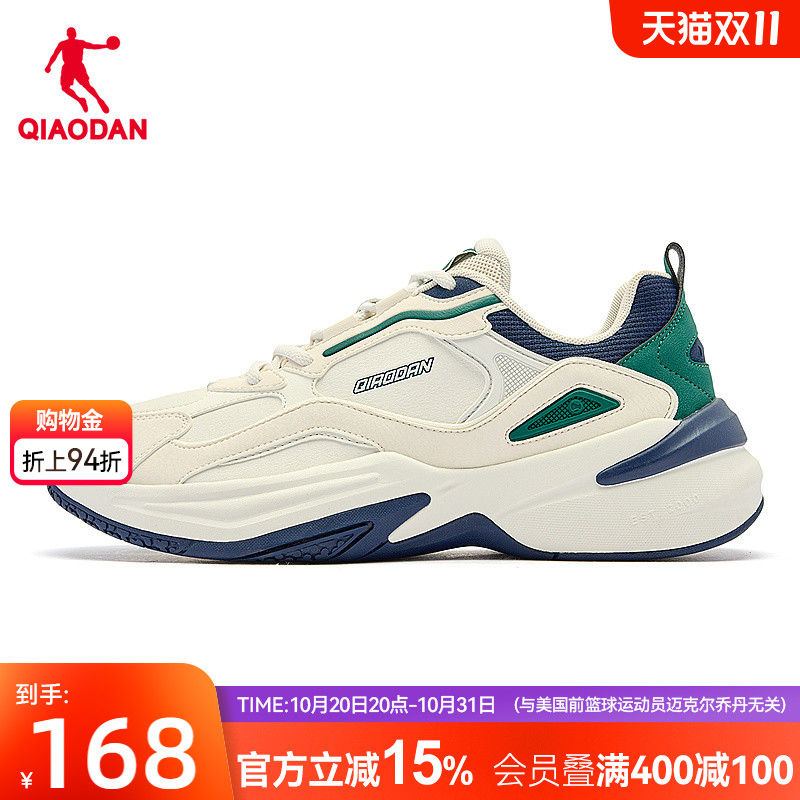 乔丹皮面防水休闲鞋男