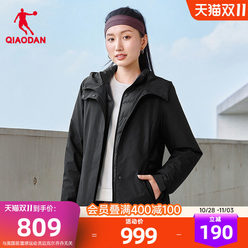 乔丹女秋冬连帽羽绒风衣两件套