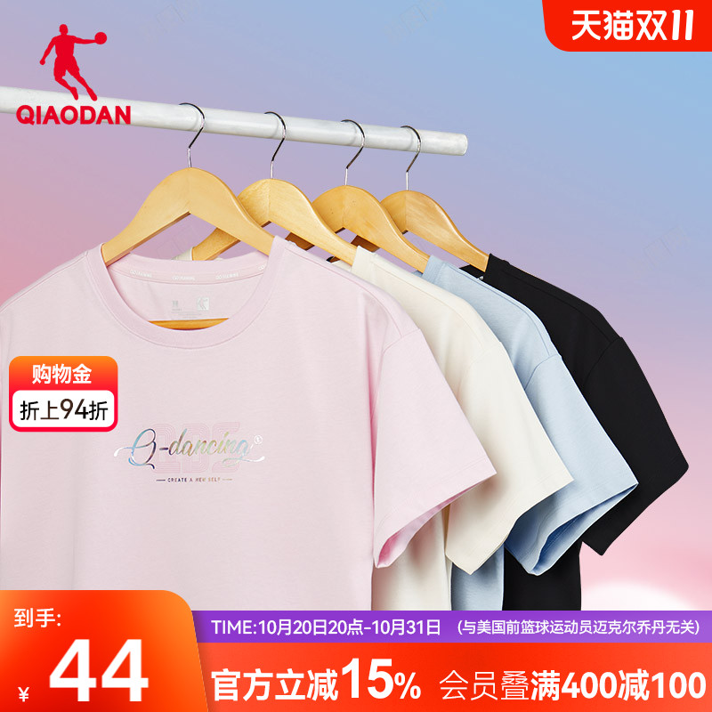 乔丹短袖t恤女圆领休闲透气
