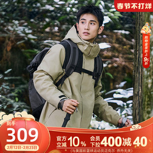 中国乔丹三合一冲锋衣男女同款2025冬季新款防暴雨户外防风登山服