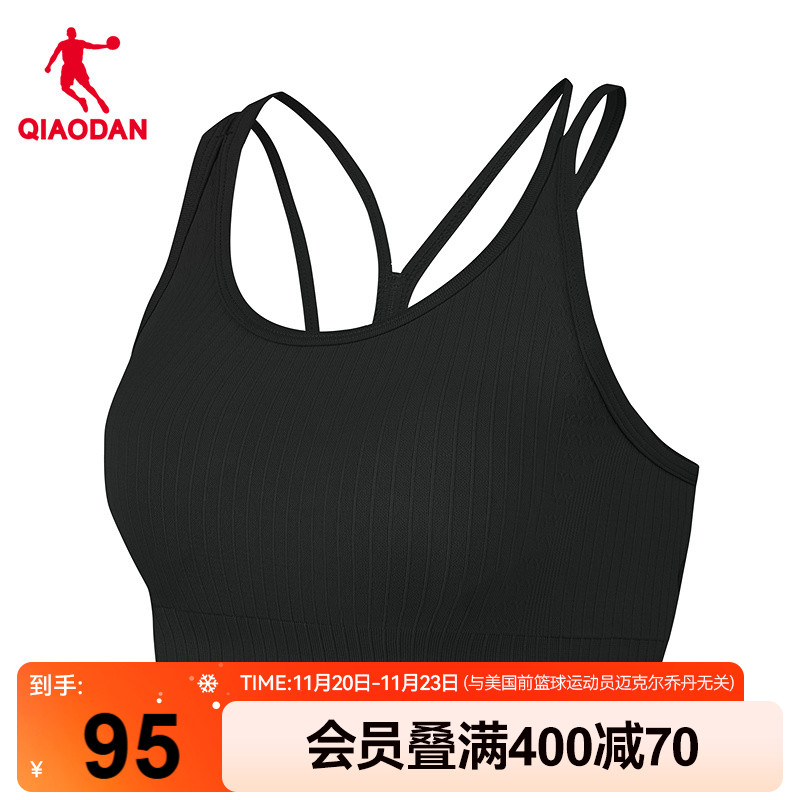 乔丹商场同款无缝科技BRA女生2025秋季新款缓震运动背心正品