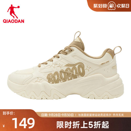 乔丹厚底增高休闲鞋女运动鞋子