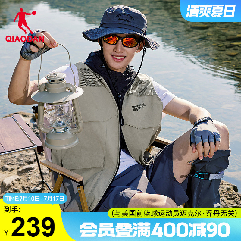 乔丹户外马夹男士2025夏季新款商场同款弹力潮流宽松透气马甲外套