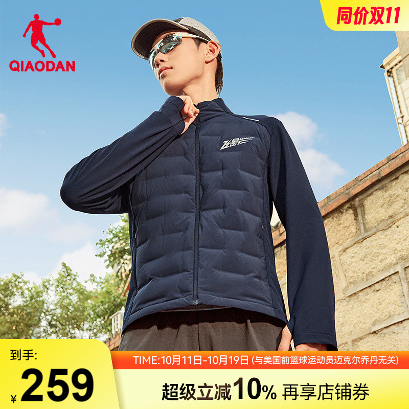 乔丹拒水羽绒服男士运动外套风衣