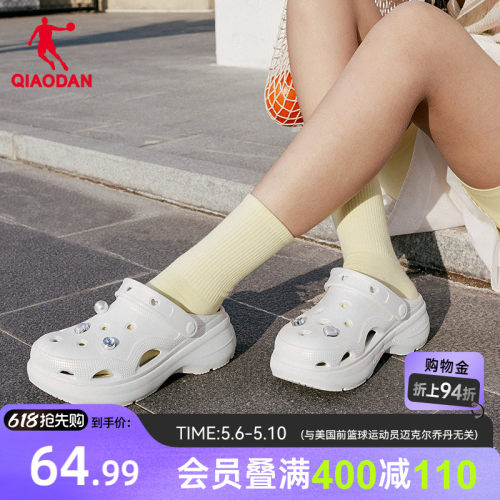 乔丹透气白色百搭洞洞鞋女