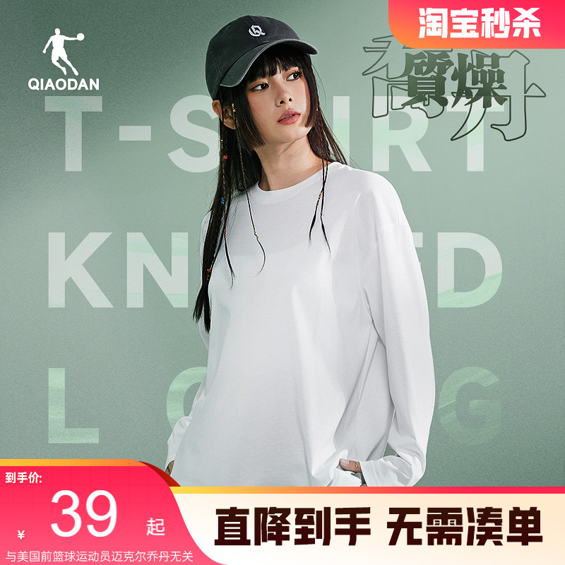 乔丹圆领运动卫衣内搭上衣