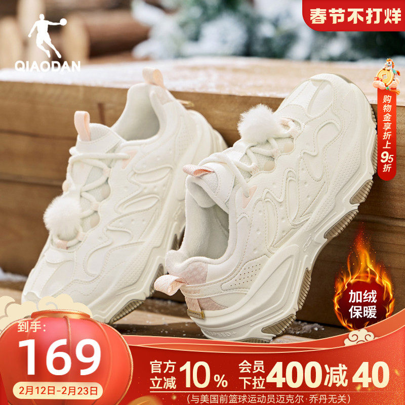 乔丹松饼鞋加绒保暖休闲鞋女棉鞋2025冬季革面防水运动鞋软底鞋子